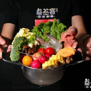 Sanshank Ke Rotating Hotpot (Gaocheng Beiguoshangcheng Branch)