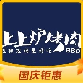 Shangshanglu Roast Meat (Gaocheng Branch)