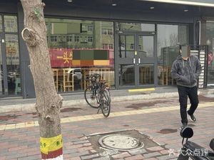 One Cow Noodles (Gongye East Road Store)