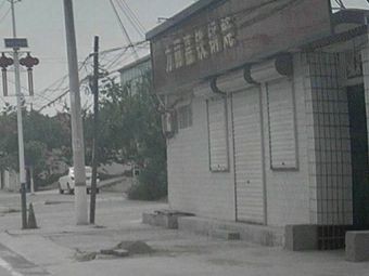 Liliya Iron Pot Stew