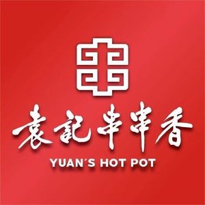 Yuan Ji Chuan Chuan Xiang (Yuanshi Store)