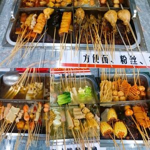 Qian Xiao Da Chuan Chuan Xiang