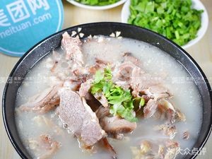 Pinshang Whole Lamb Restaurant (Yuanshi Branch)