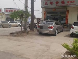 Clam Stir-Fried Chicken