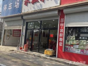 Water Ladle Rice Noodles (Renmin Road Branch)