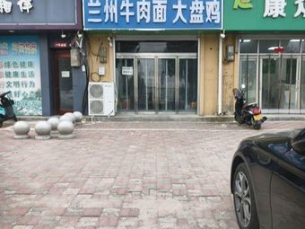 Lanzhou Beef Noodles with Chicken