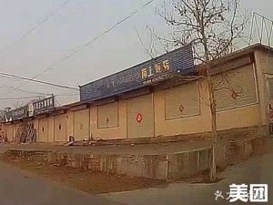 Gangshang Restaurant