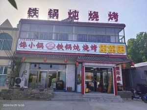 Craving Small Pot Iron Pot Stew Barbecue