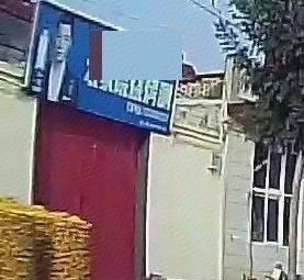 Farmhouse BBQ & Hot Pot