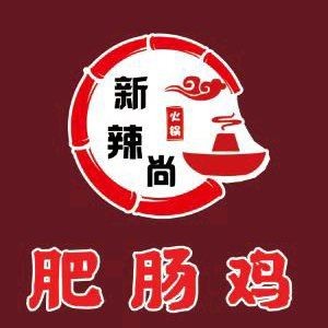 Xin La Shang Fei Tripe Chicken