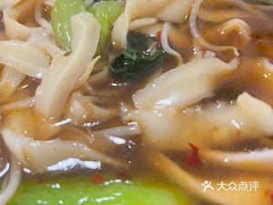 Shanxi Knife-Cut Noodles