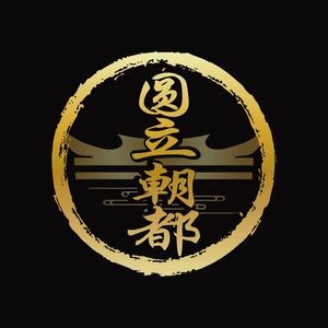 Chao Du Barbecue (Yuanshi Store)