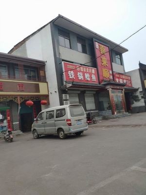 Iron Pot Catfish Hot Pot Chicken