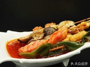 Healthy Boiled Spicy Hot Pot (Sizhong West Road Store)