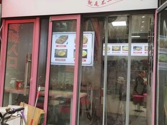 Old Chef New Flavors