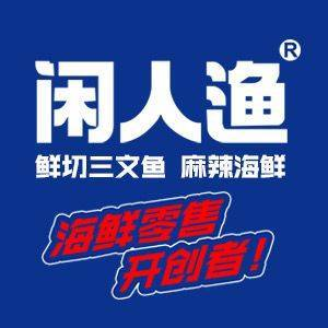 Xianren Fish Fresh Sashimi · Spicy Seafood (Yucai Street Branch)