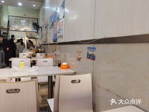 Tianjin Dumplings (Yiyou Market Food City)