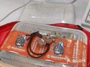 Shudu Du Spicy Hot Pot (Tiyu Street Store)