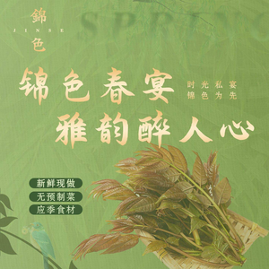 Jinse Roast Goose Seafood (Zhenxiang Store)