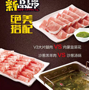 Hualao Hui Hot Pot (Sports Street Branch)