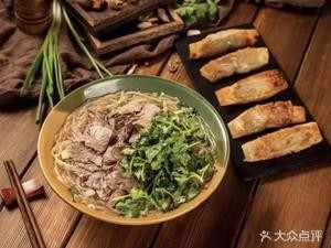 Huainan Beef Soup & Specialty Dumplings (Medical University Store)