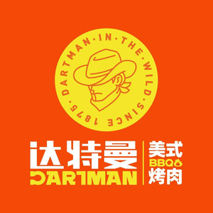 DARTMAN American BBQ (Xian Tianxia Branch)