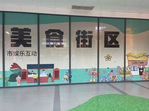 Food Street (Xinyuan Fengchao Shopping Mall Store)