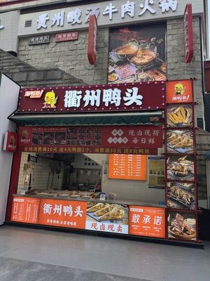 Chao Ya Tai (Letai Center Branch)