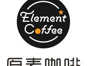 Yuan Su COFFEE&BBC (Le Tai Center Store)