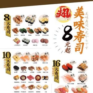 Yixiu·Marumai·Sushi Restaurant (Letai Store)