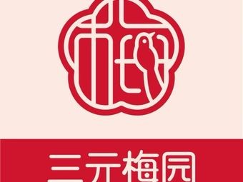 San Yuan Mei Yuan (Letai Branch)