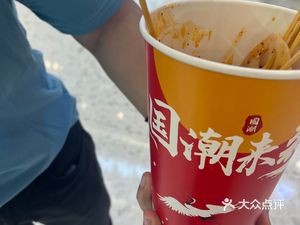 Re Lu Lu Xiao Chuan Ji