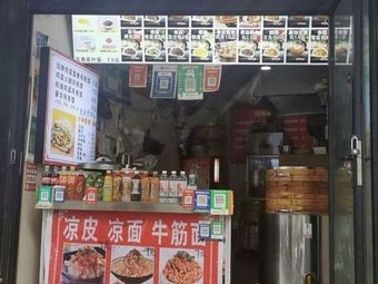 Moon Bread Specialty Shop