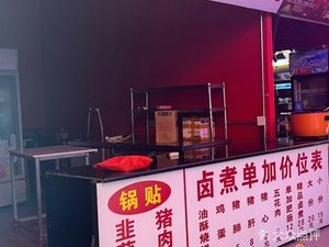 Old Beijing Braised Pork and Fire Cake (Letai Store)