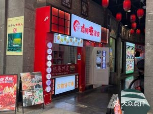 Gu De Yi Ji Liu Juan Liang Pi (Letai Branch)