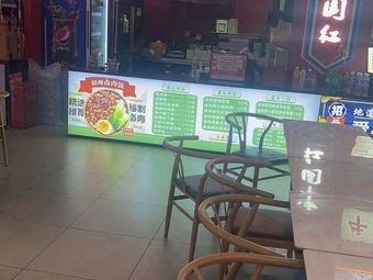 堂食必打卡·肥牛饭·卤肉饭