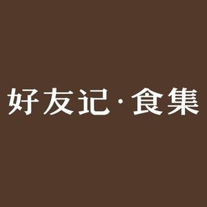 Xi'an Street Food (Letai Center Store)