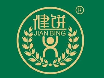 Jian Bing · Pancake King (Letai Center Store)