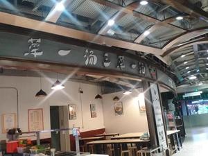 Three Dishes One Soup (Shijiazhuang Beehive Shopping Center Branch)