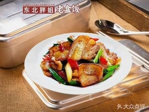 Gaga Delicious Northeast Fat Sister Old Box Meal