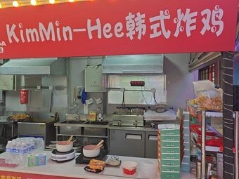 KimMin-Hee Korean Fried Chicken (Letai Store)