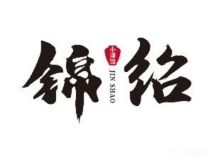 Yunrui National Hotel · Jinxiao Bar