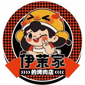 Yimo's BBQ (Letai Center Branch)