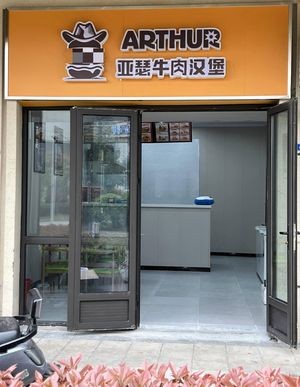 ARTHUR Arthur Beef Burger (Letai Store)