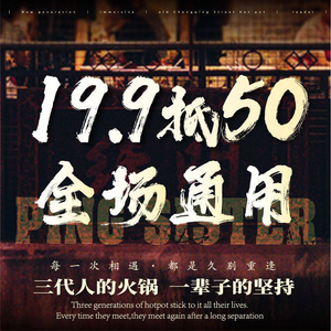 Pingjie Hot Pot · Highway Night Market (Shijiazhuang Letai Branch)