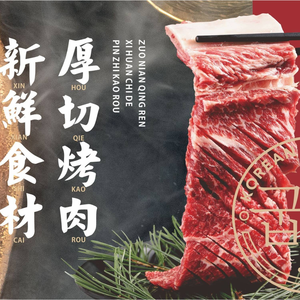 Charcoal Space Korean BBQ (Lefu Branch)