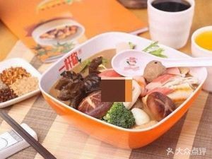 Yigan Cheng Spicy Hot Pot (Li Zhong Road Store)