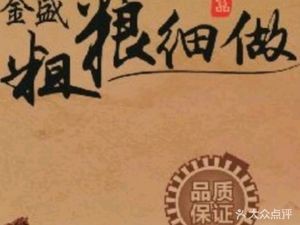 Coarse Grain Fine Craft (Donghua Road Branch)