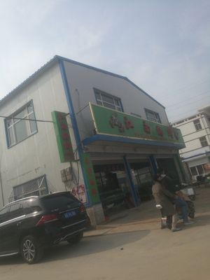 Jianghai Seafood