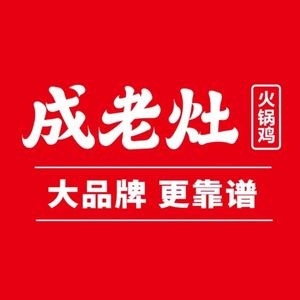 Cangzhou Cheng Lao Zao Hot Pot Chicken (TV Tower Store)